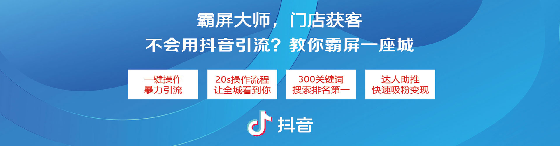 三都小红书信息流